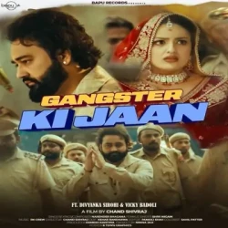 Unknown Gangster Ki Jaan