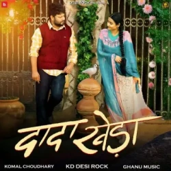Unknown Dada Kheda