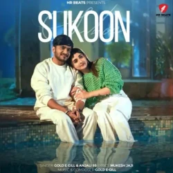 Unknown Sukoon