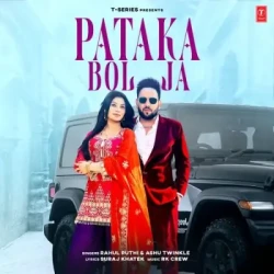 Unknown Pataka Bol Ja