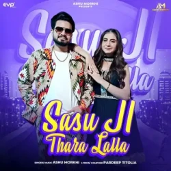 Unknown Sasu Ji Thara Lalla