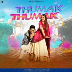Unknown Thumak Thumak