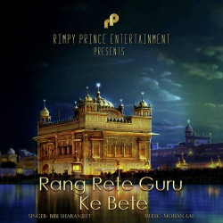 Punjabi Unknown
