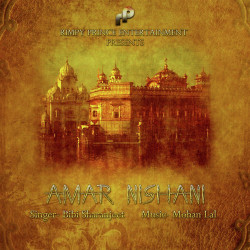 Unknown Amar Nishan