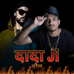 Hindi-Singles Unknown