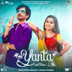 Unknown Yanta