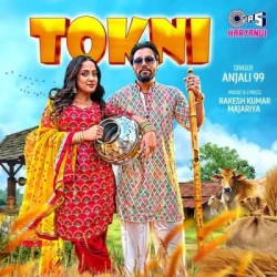 Unknown Tokni