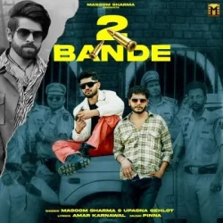 Unknown 2 Bande