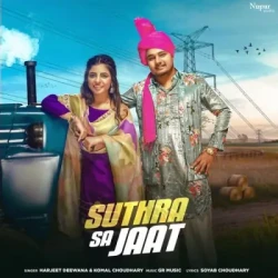 Unknown Suthra Sa Jaat