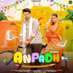 Unknown Anpadh