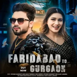 Unknown Faridabad To Gurgaon