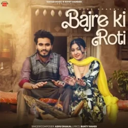 Unknown Bajre Ki Roti