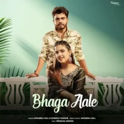 Unknown Bhaga Aale