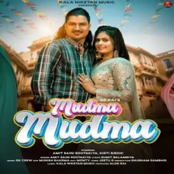 Unknown Mudma Mudma