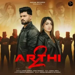 Unknown Arthi 2