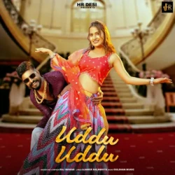 Unknown Uddu Uddu