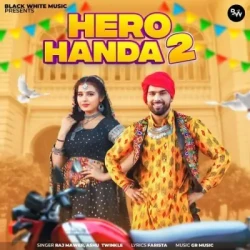 Unknown Hero Handa 2