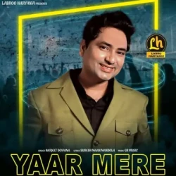 Unknown Yaar Mere