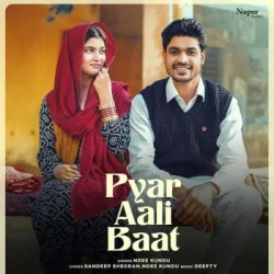 Unknown Pyar Aali Baat