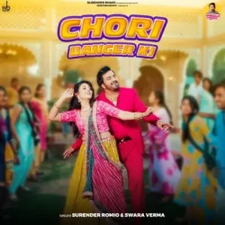 Unknown Chori Banger Ki