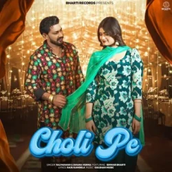 Unknown Choli Pe