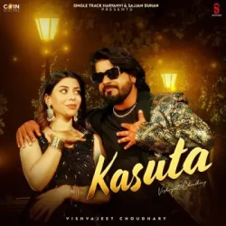 Unknown Kasuta