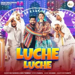 Unknown Luche Luche