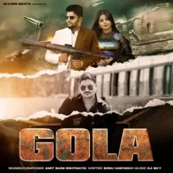 Unknown Gola