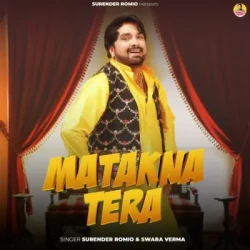 Unknown Matakna Tera