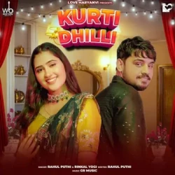 Unknown Kurti Dhilli