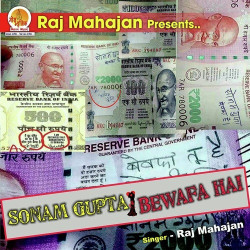 Unknown Sonam Gupta Bewafa Hai