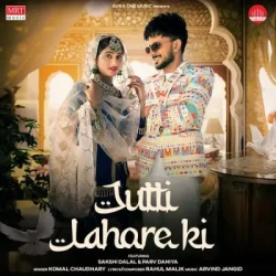Unknown Jutti Lahore Ki