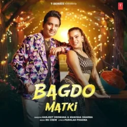 Unknown Bagdo Matki
