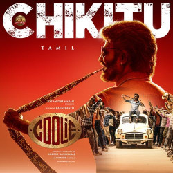 Unknown Chikitu (From Coolie) (Tamil)