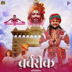 Hindi-Singles Unknown