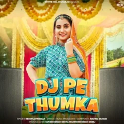 Unknown Dj Pe Thumka
