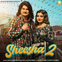 Unknown Sheesha 2