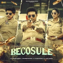 Unknown Becosule
