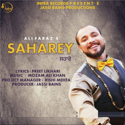 Unknown Saharey
