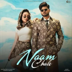 Unknown Naam Chale