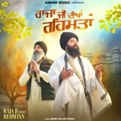 Punjabi-Singles Unknown