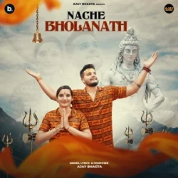Unknown Nache Bholanath