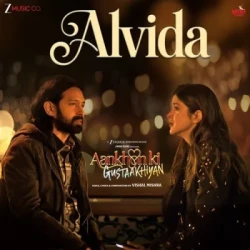 Unknown Alvida