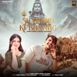Unknown Shambhu Ki Bhaang