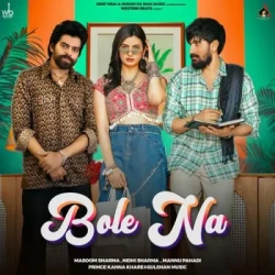 Unknown Bole na
