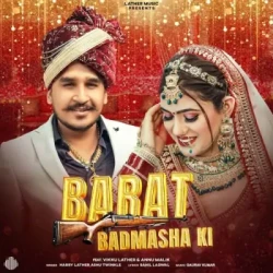 Unknown Barat Badmasha Ki