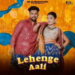 Unknown LEHENGE AALI