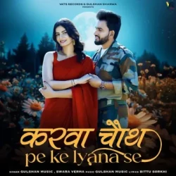 Unknown Karwachauth Pe Ke Lyana Se