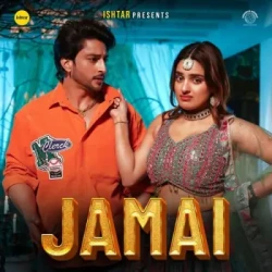 Unknown Jamai