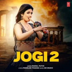 Unknown Jogi 2